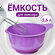 Ёмкость для взбивания, чаша для миксера Martika, 3.6 л, пластик, ...