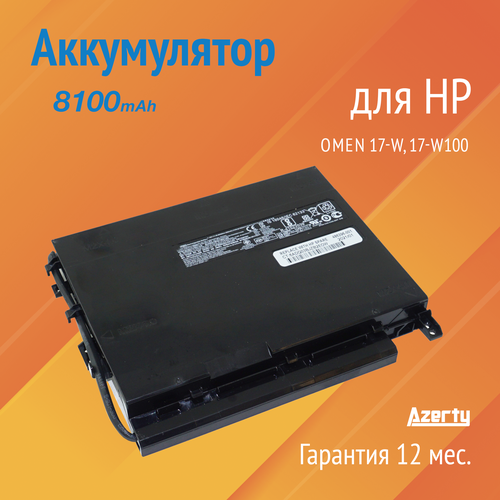 аккумулятор pf06xl для hp omen 17 w 17 w100 853294 855 853294 850 Аккумулятор PF06XL для HP Omen 17-W / 17-W100 (853294-855, 853294-850)