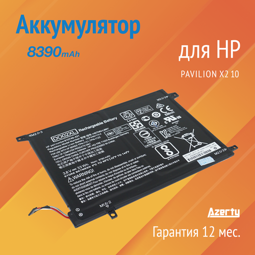 Аккумулятор DO02XL для HP Pavilion X2 10 (TPN-I121, B10985-005)