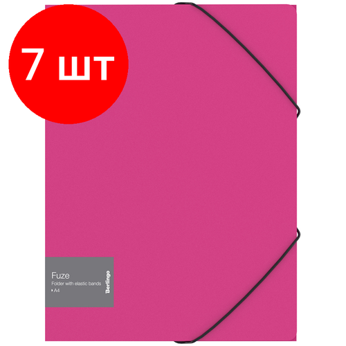 Комплект 7 шт, Папка на резинке Berlingo Fuze А4, 600мкм, розовая