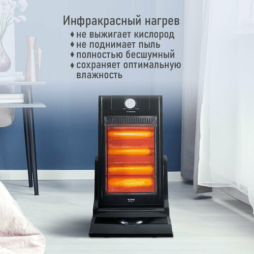 Инфракрасный обогреватель STINGRAY ST-IH1083A черный stingray st ch1020d черный жемчуг конвекционный обогреватель