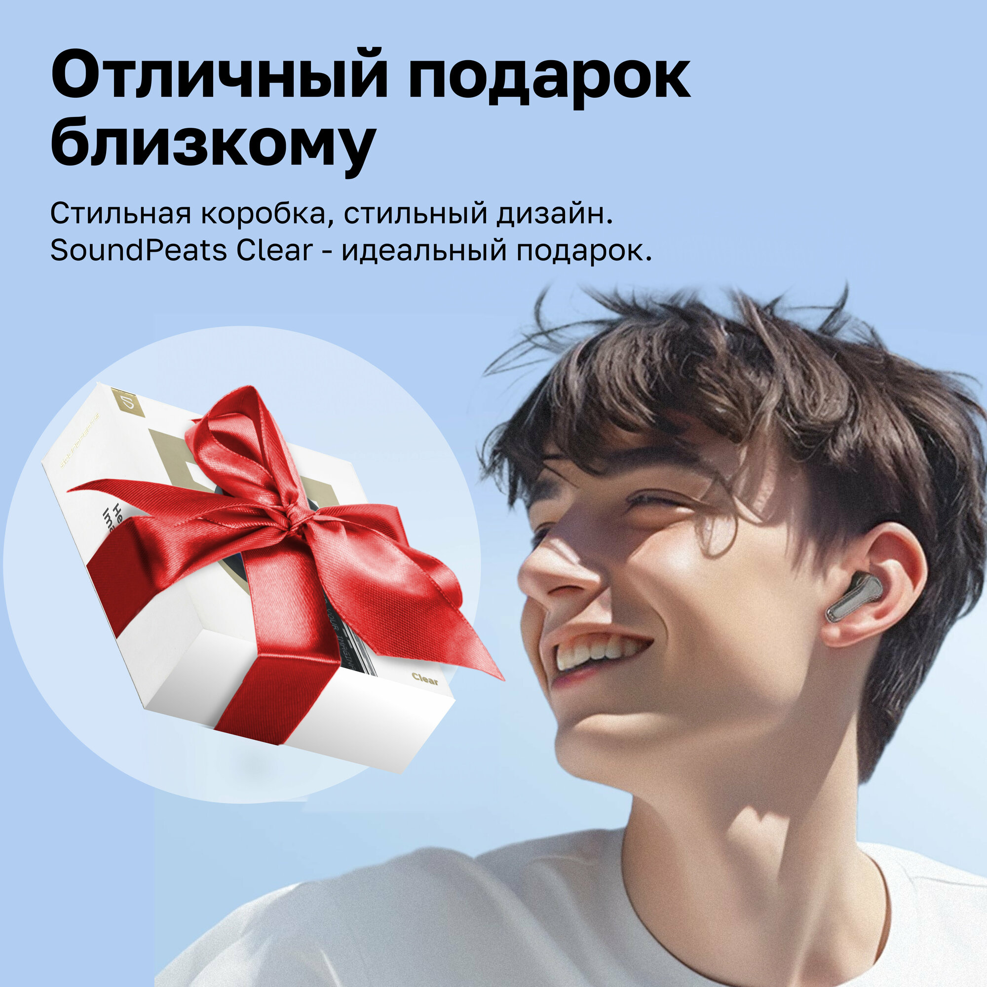 Наушники SoundPeat Clear - черный — фото 14