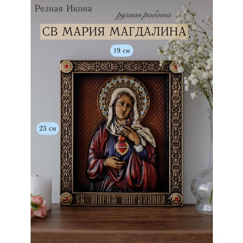 Икона Святой Марии Магдалины 23х19 см от Иконописной мастерской Ивана Богомаза