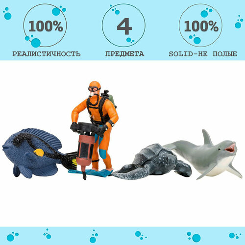 Фигурки игрушки серии Мир морских животных: Дельфин, кожистая черепаха, рыбка-хирург, дайвер (набор из 3 фигурок животных и 1 человека)