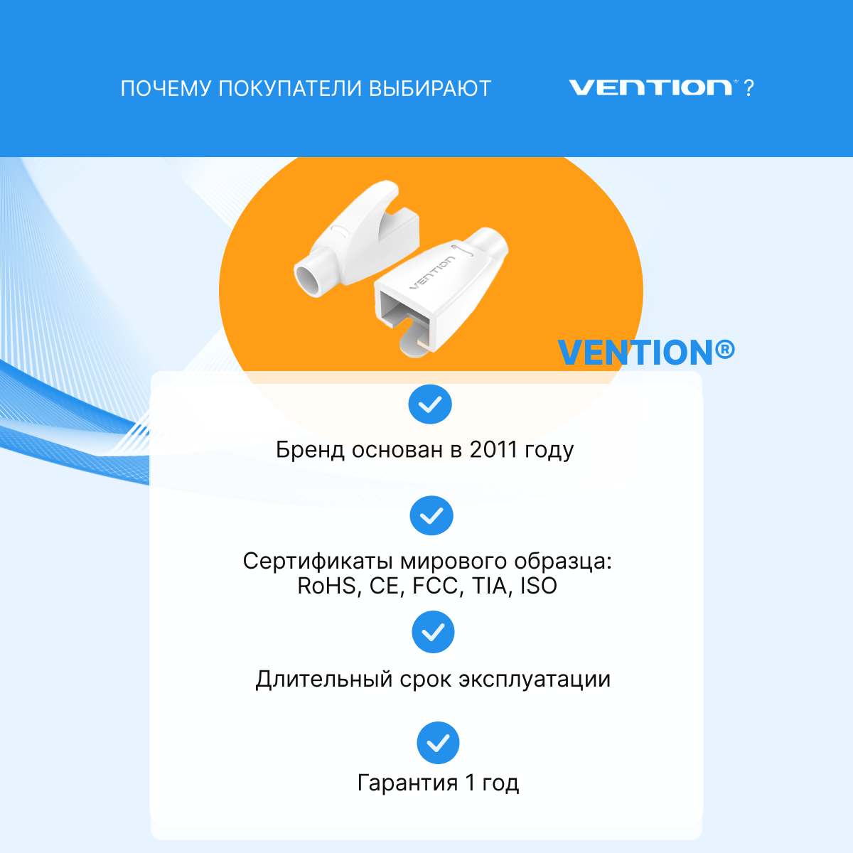 Колпачок Vention изолирующий для разъемов RJ-45 (50шт.) - черный - фото №9