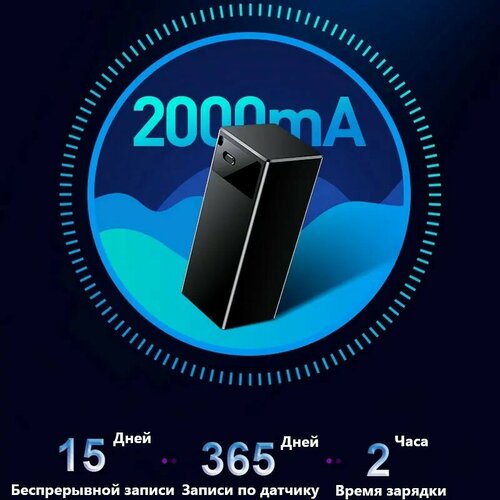 Компактный диктофон с большим аккумулятором - DVR12 505000₽