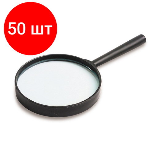 Комплект 50 штук, Лупа Attache, увеличение х5, диаметр 90 мм, цв. черный, карт/кор.