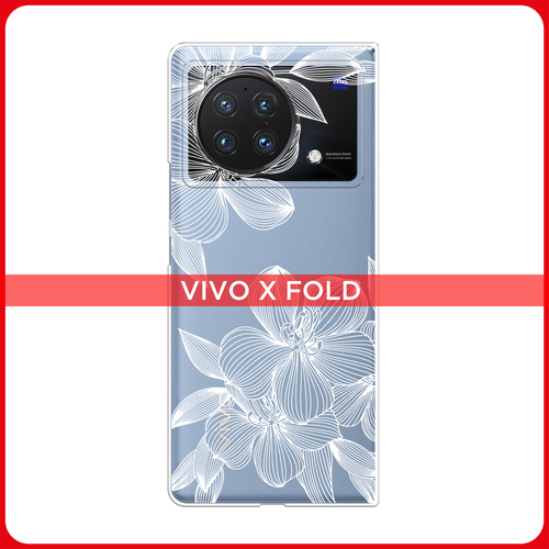Силиконовый чехол на Vivo X Fold / Виво Х Фолд Крокус, прозрачный силиконовый чехол на vivo x fold виво х фолд сочные лимоны прозрачный