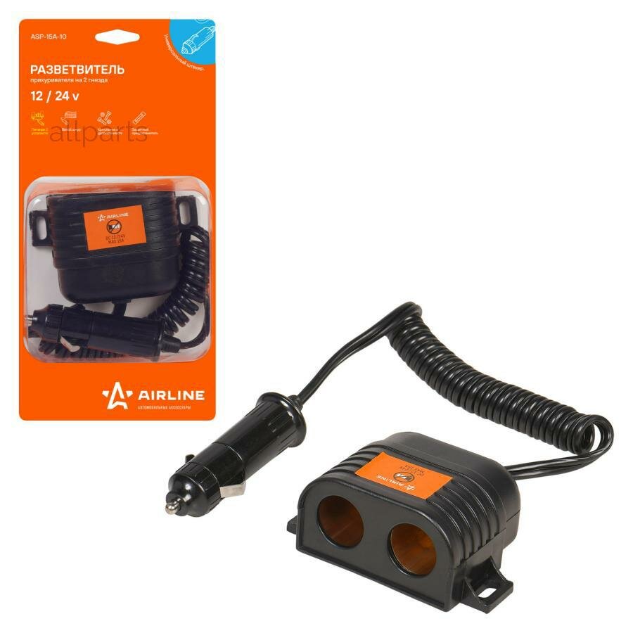 AIRLINE ASP15A10 разветвитель прикуривателя 2 гнезда 15А витой шнур (ASP-15A-10)