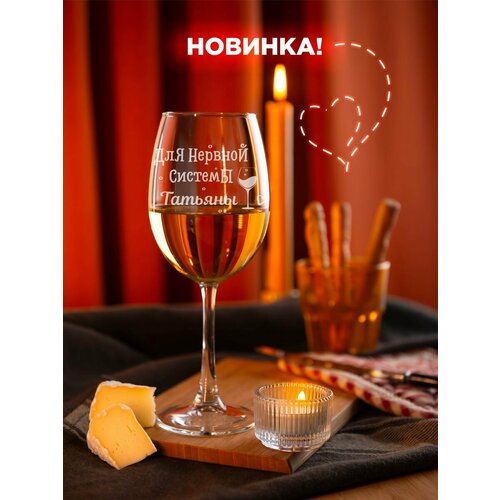 фото Именные подарки для нервной системы татьяны laserglass