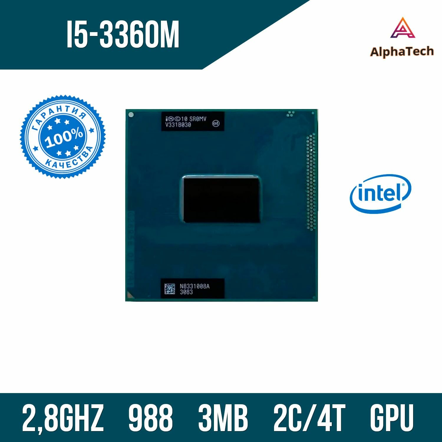 Процессор Intel Core I5-3360m 2 X 2800 Мгц Купить В Москве За 3480