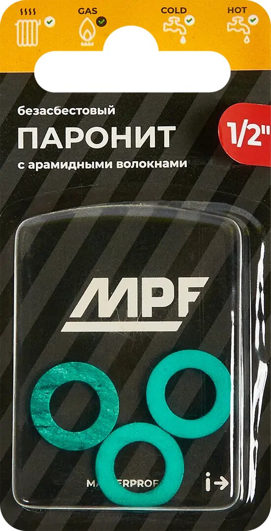 Прокладка для воды MPF паронитовая безасбестовая 1/2' 3 уки