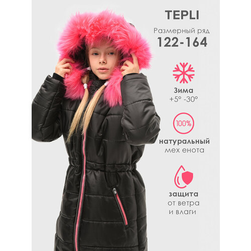 фото Парка tepli удлиненное пальто зимнее. tepli. фуксия, размер 122, фуксия, черный