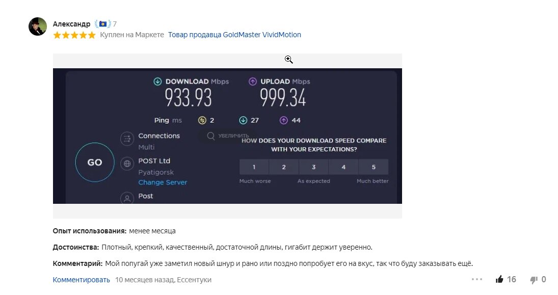 Патч корд 0,5 м Голд Мастер UTP 5е RJ45 интернет кабель 0,5 метра LAN сетевой Ethernet патчкорд серый (NA102--0,5M), контакты blade с позолотой 03FU