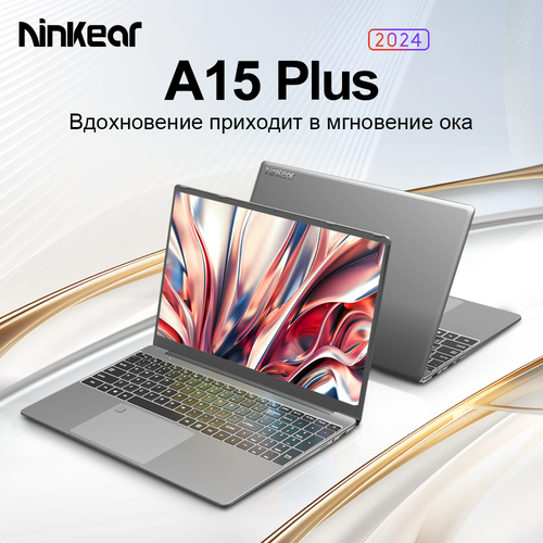 Ninkear A15 Plus ноутбук 156 AMD Ryzen 7 5700U 18 ГГц RAM 32 ГБ SSD AMD Radeon Vega8 Graphics Windows11 Home серебристый 4899000₽