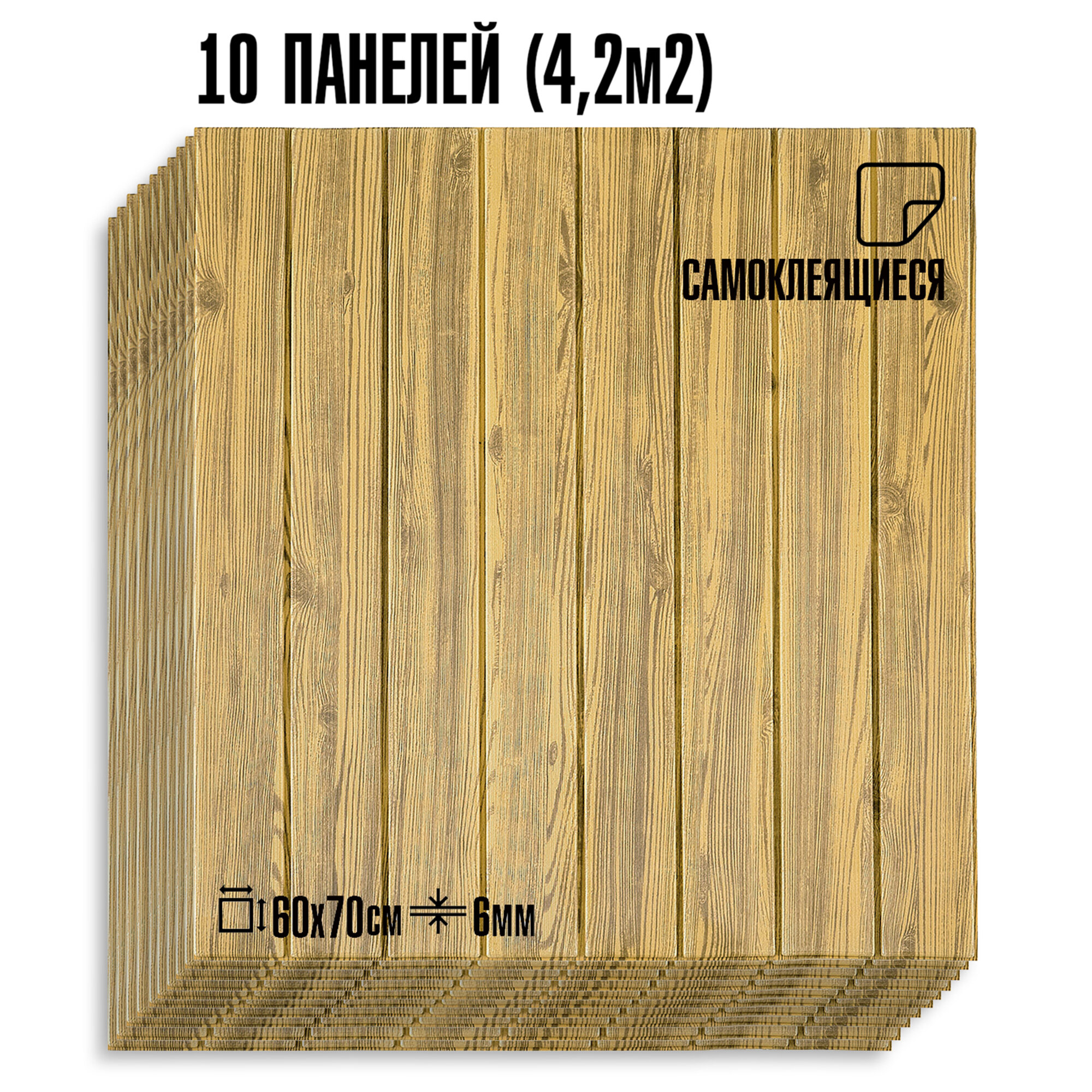 Мега Комплект 10 шт 3D панелей для стен LAKO DECOR Модерна цвет Белый 60x60см толщина 6мм