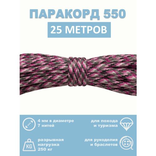 белый, серый, черный, розовый