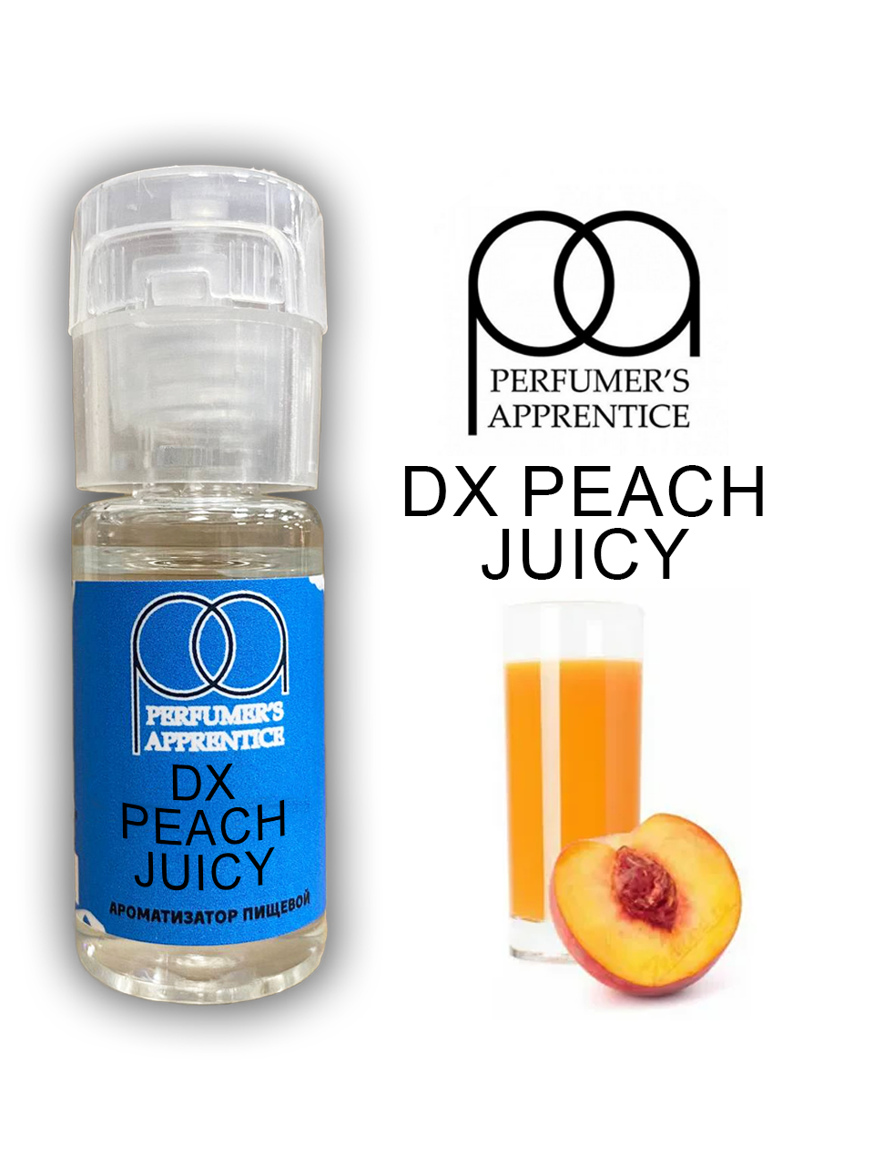Ароматизатор пищевой DX Peach (Juicy) (TPA) 10мл