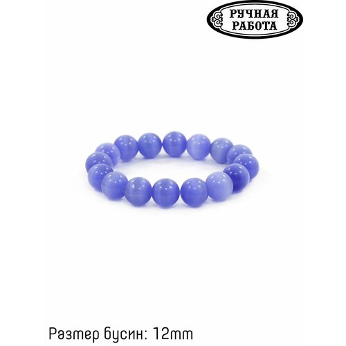 фото Браслет, размер 19 см, синий нет бренда