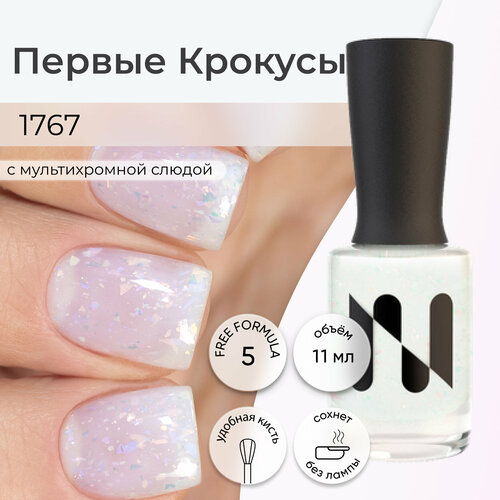 Лак для ногтей Первые Крокусы молочный с разноцветной мультихромной слюдой 11 мл 361₽