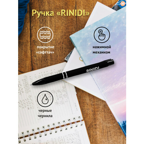 Ручка шариковая Soft Touch RINIDI black ручка шариковая qs 03 prp с рисунком протектор шины софт тач prp цвет черный