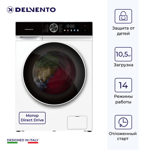 Стиральная машина DELVENTO VHC905 белая с черной панелью сенсорный дисплей загрузка 105 кг 1200 об мин 14 программ прямой привод отложенный старт 24 ч обработка паром гарантия 3 года 4249200₽