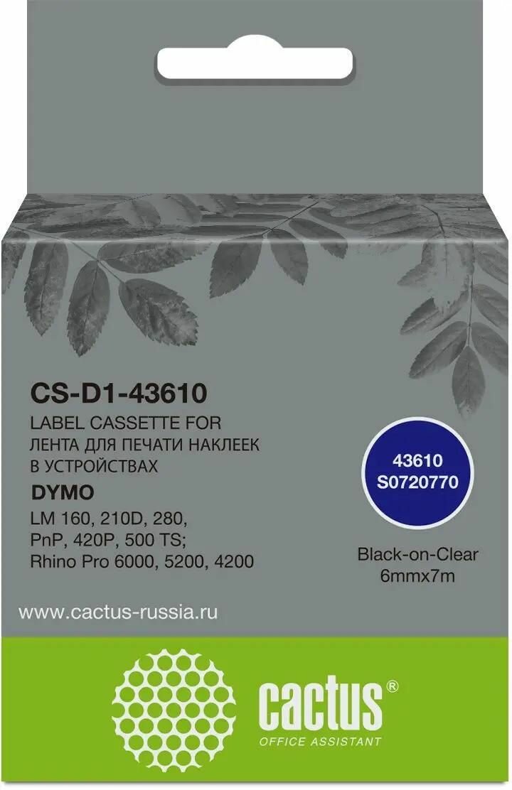 Картридж Cactus CS-D1-43610, 43610, 6мм, черный шрифт, прозрачный фон, 7м ( CS-D1-43610