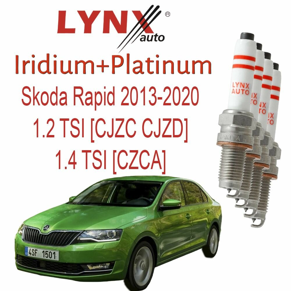 Свеча зажигания 10 12 14 15 Skoda Fabia 3; Kamiq; Kodiaq; Karoq; Octavia A7; Octavia A8; Rapid; Scala; Superb 3; Yeti