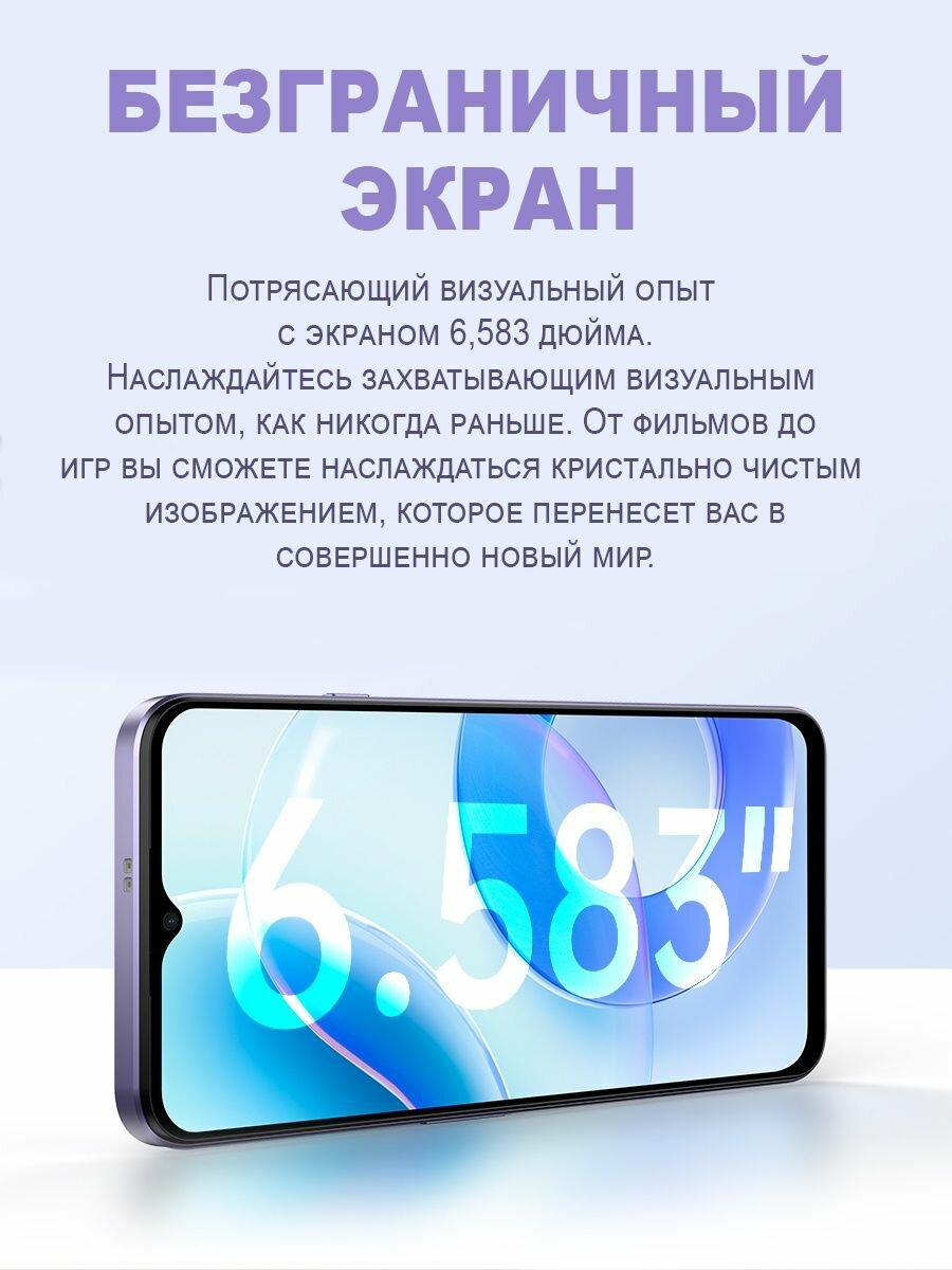 Смартфон CUBOT P80