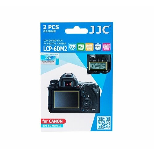 Защитная пленка JJC LCP-6DM2 для фотоаппарата Canon 6D Mark II (2 штуки)