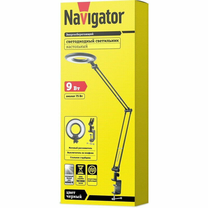 Настольная лампа Navigator 71 574 NDF-C005-9W-4K-BL-LED на струбцине, чёрный, цена за 1 шт.