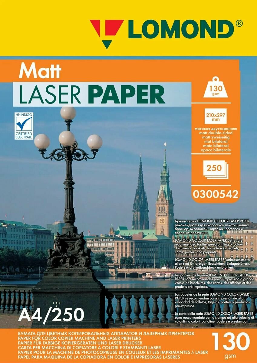 Бумага Lomond Ultra DS Matt CLC, A4, для лазерной печати, 250л, 130г/м2, белый, покрытие матовое /матовое [0300542]