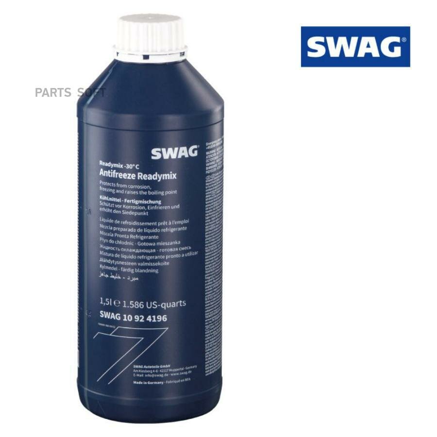 SWAG 10924196 Готовый антифриз до -35C (синий 1.5л) G11 MB 325.0