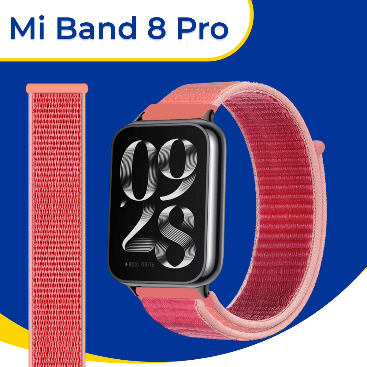 Нейлоновый ремешок для умных смарт часов Xiaomi Mi Band 8 Pro / Сменный спортивный браслет для фитнес трекера Сяоми Ми Бэнд 8 Про / Малиновый