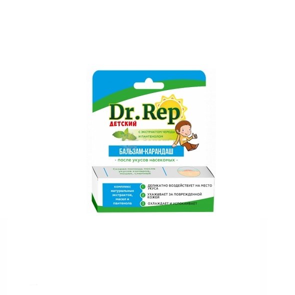 Бальзам-карандаш Dr.Rep (Доктор Реп) детский после укусов насекомых 4,2 г ООО ''Галант Косметик-М'' RU - фото №12