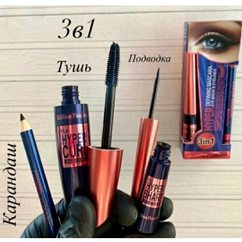 Набор 3в1 Million Pauline Hyper Mascara