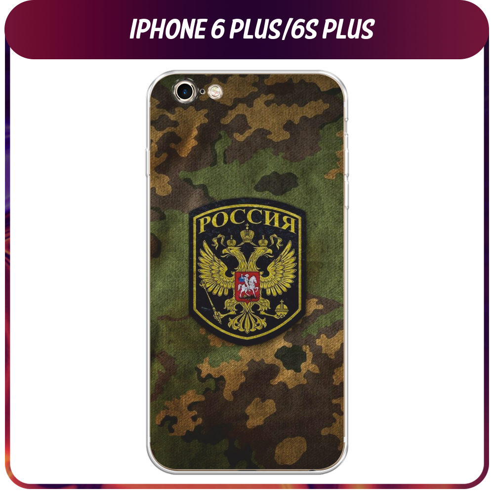 Силиконовый чехол на Apple iPhone 6 Plus/6S Plus / Айфон 6 Plus/6S Plus "Камуфляж 4"