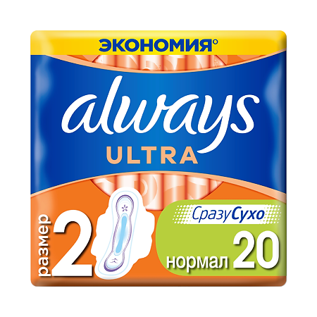 Олвейз прокл ULTRA Normal N20