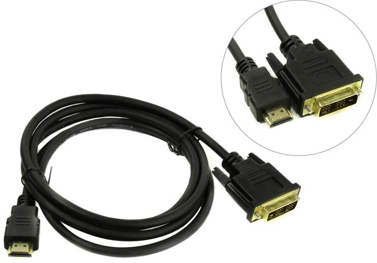 Кабель интерфейсный HDMI-DVI Exegate - фото №3