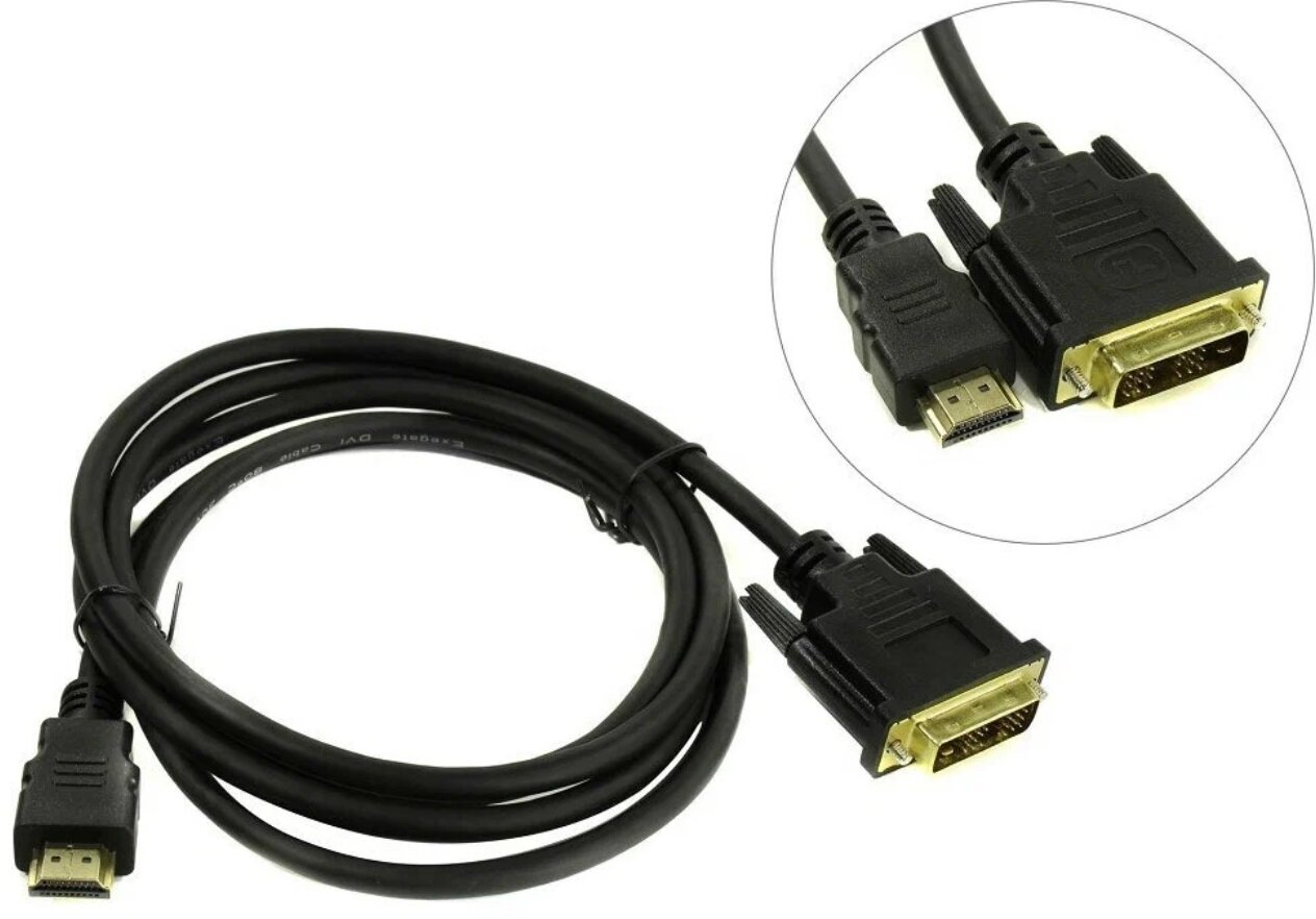 Кабель Exegate HDMI-DVI, 19M/19M, single link, 1,8м, позолоченные контакты