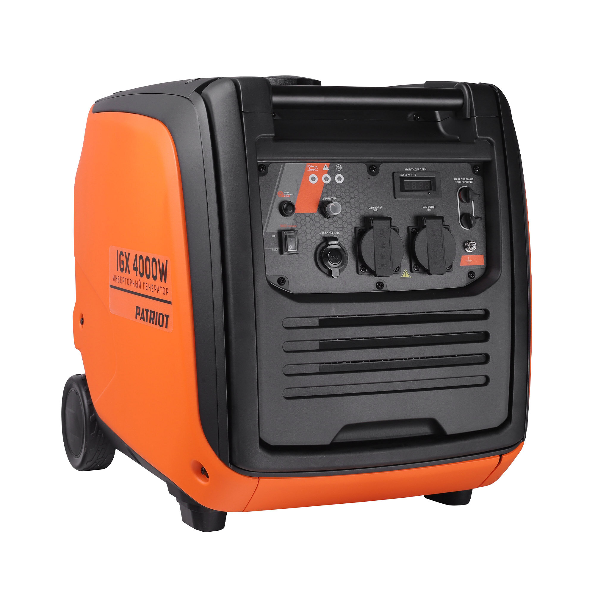 Генератор инверторный PATRIOT iGX 4000W 4кВт 5.8лс