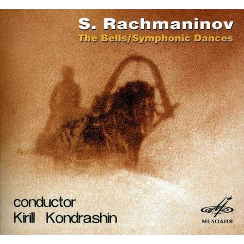 AUDIO CD Rachmaninov: Les Cloches / Symphonic Dances audio cd rachmaninov variations trifonov