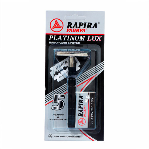 Т-образная бритва Rapira Платина Люкс + 5 лезвий, 2 упаковки 10236456