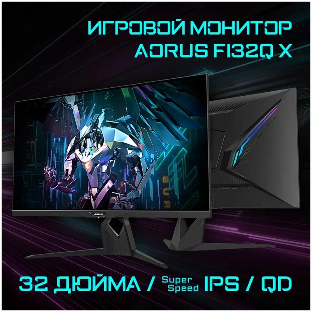 Монитор игровой Gigabyte Aorus черный - фото №11