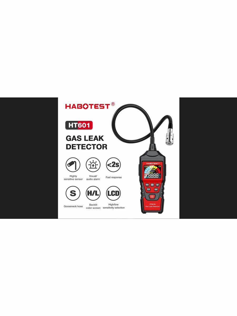 Детектор утечки газа Habotest HT601B — фото 11