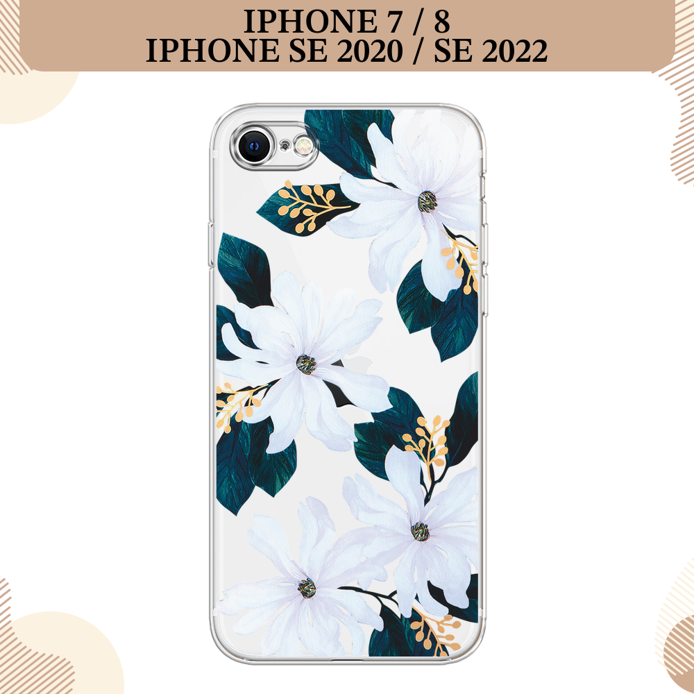 Силиконовый чехол "Delilah Flower" на Apple iPhone 7/8/SE 2020/SE 2022 / Айфон 7/Айфон 8, прозрачный