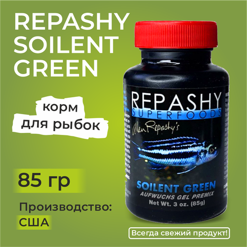 Repashy Soilent green, 85 г - корм для рыб