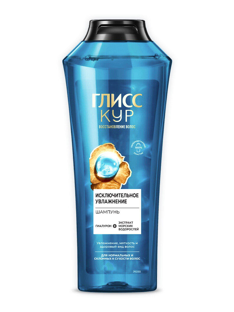 Шампунь для увлажнения волос Gliss Aqua Miracle 400мл