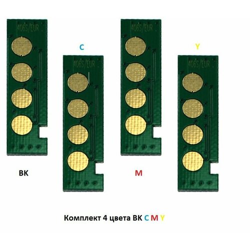 Комплект чипов Samsung CLT-406 BK C M Y SU464A +ST986A +SU254A + SU120A для Samsung CLX-3305W, CLX-3305, CLP-360, CLP-365, CLP-368, CLX-3300, Xpress C460, Xpress C410 совместимый тонер картридж clt 406s clt k406s clt 406s clt 406 406 w 365w