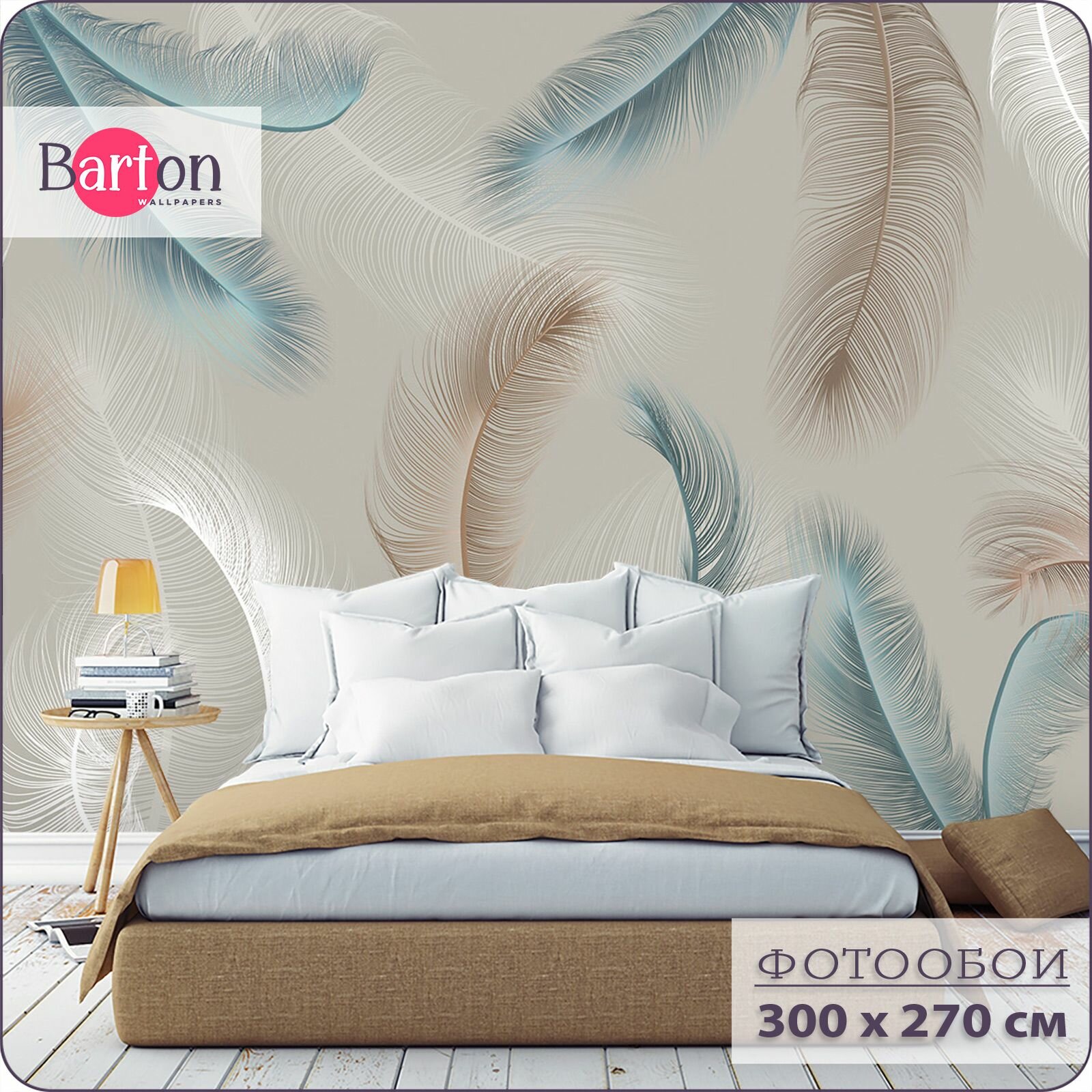 Фотообои на стену флизелиновые 3d Перья 300х270 см Bartonwall M088